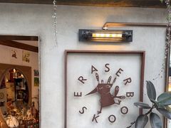 -橡皮书店(翠湖北路店)