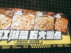 -嘎嘎鸭脑壳(金沙店)