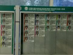 -中国中医科学院望京医院(院本部)