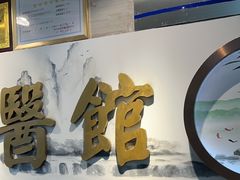 -通透堂中医·精准推拿(旗舰店)