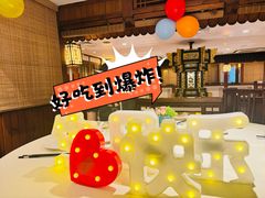 -成隆行·蟹王府(九江路店)
