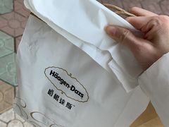 -哈根达斯(皇城恒隆广场店)
