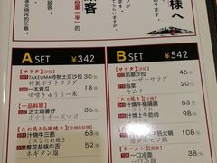 菜单-竹马炭火烤肉(南屏店)