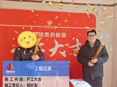 -居丽装饰空间设计(总部)
