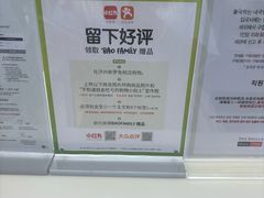 -新罗免税店