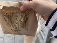 -包道广式点心专门店(环市西苑店)
