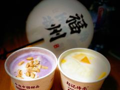 -赵记传承·中国甜品(福州总店)