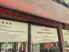 -千佛山风景名胜区