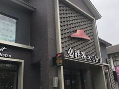 门面-必胜客(龙茗店)