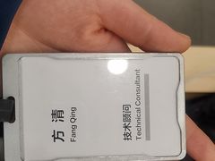 -华为授权服务中心(浦东1088广场)