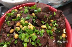 Vegetarian Blood Cake