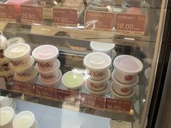 -三元梅园(团结湖店)