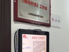 -悦和堂中医门诊部·疼痛调理·针灸推拿·艾灸拔罐