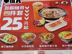 -和合谷(德外店)