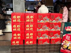 -闻酥园(大慈寺店)