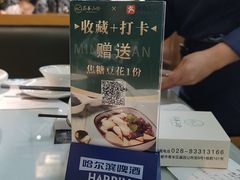 -名善山珍·野生菌汤锅(文殊院店)