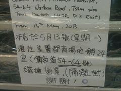 -珍妮曲奇聪明小熊(尖沙咀店)