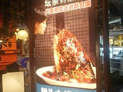 -坛宗剁椒鱼头(河西王府井店)