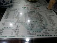 -仁信老铺(盈信城市广场B区店)