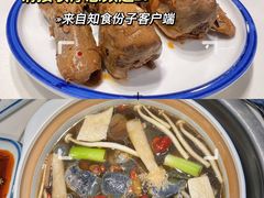 -土连锅·现熬养生汤锅(梁家巷店)