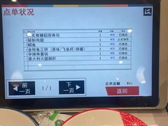 -濱寿司(高新伊藤店)