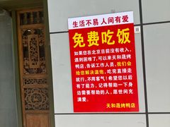 -天和晟新京菜.水煮鱼.湘土菜(国展店)