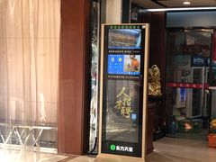 门面-裕德隆清真饭庄·天津特色菜(河东店)