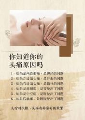 -Bollins波林丝•专研护发中心