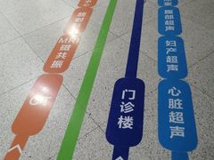 -新疆医科大学第一附属医院