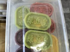 -华天二友居肉饼(宫门口店)