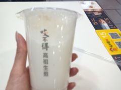 鲜榨米浆-咬不得高祖生煎·简餐(高银街店)