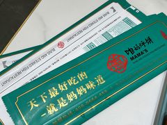 -满兴咱妈烀饼铁锅炖(兰州北街店)