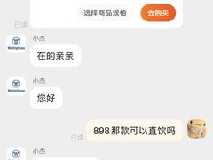 -阿嬷手作(上海万象城店)