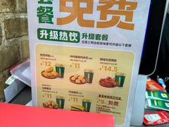 -赛百味SUBWAY(星摩尔店)