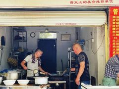 门面-管记皮肚面