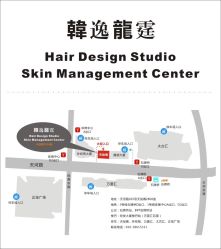 -韩逸龙霆Hair Design Studio
