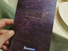 -御宝轩(益丰·外滩源店)