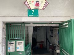 -水丰路鸡蛋饼