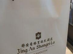 -上海静安香格里拉大酒店