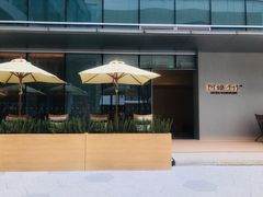 -阿嬷手作(成都万象城店)