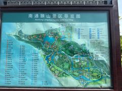 -狼山风景名胜区