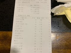 账单-捞锅坝子老火锅(汽博中心店)