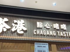 -武汉荟聚