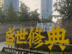 -宁波美术馆