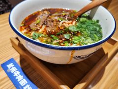 -马记永·兰州牛肉面(3019君尚店)