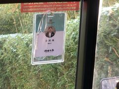 -天目湖涵田度假村