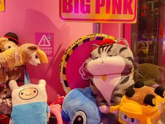 -BIG PINK大粉娃娃机主题馆(圆融星座店)