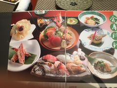 -乾山寿司(好运街店)