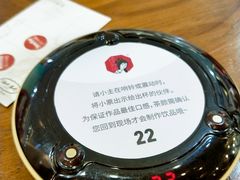 -茶颜悦色(银盆岭万达广场店)