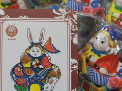 -老北京兔儿爷(杨梅竹斜街店)